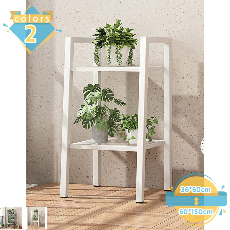 1000円OFFクーポン フラワースタンド アイアン 花台 フラワーラック 鉢植え スタンド 盆栽棚 ガーデニング棚 植物棚 室内 屋外 ガーデンラック プランタースタンド ホワイト バルコニーラック プランターラック 金属ラック モダン シンプル ガーデン インテリア|トラベア雑貨店