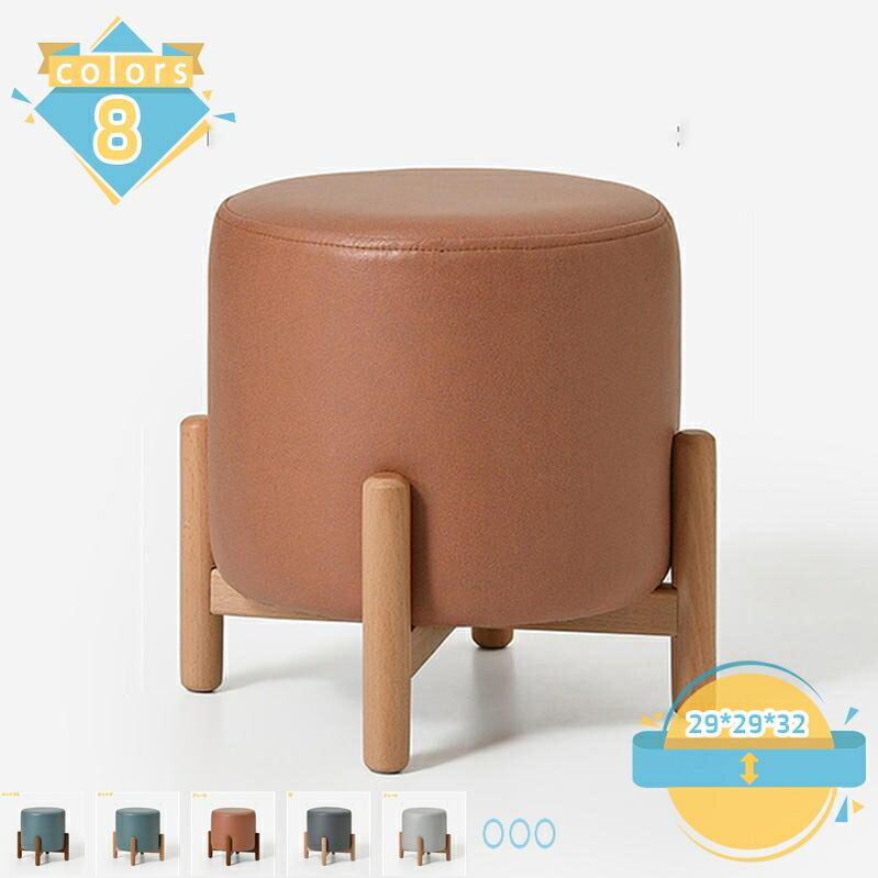 500円OFFクーポン券 丸型 フッ放り投げる手道具 ジャンパーの床の座蒲団オットマン PUフェイクレザー リビング御部屋の臥し所用 オットマンフットスツールフットレストスツール スツールソリッドスツールチェア 木製脚付き添い人 無地 腰掛け ソファチェアー mssk-online
