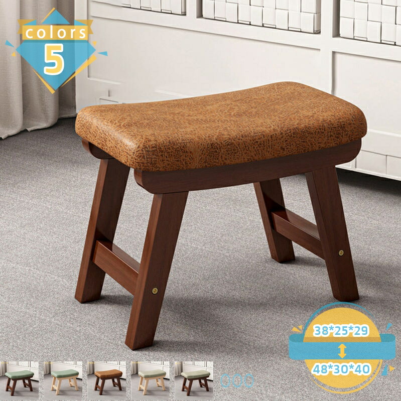 脚付きオットマンフットスツールフットレストスツール スツールソリッドスツールチェア-ファッショナブルでクリエイティブなソファフットレスト オットマンスツール リビング用ソファスツール 靴交換スツール 通気性 模様替え mssk-online