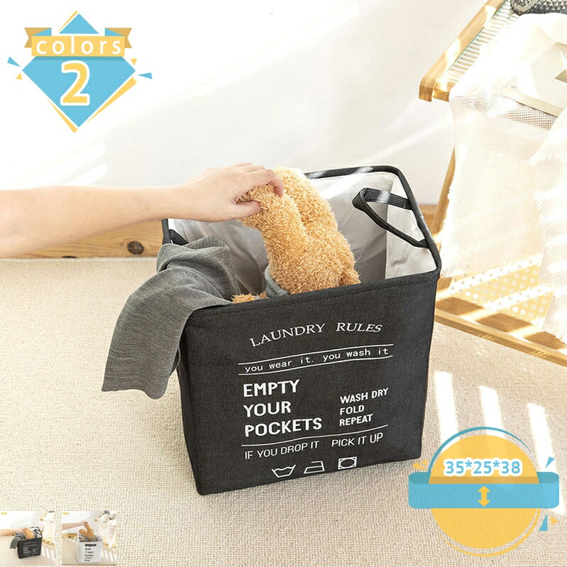 収納かご 収納バスケット 持ち手付き 収納ボックス 収納かご 小物収納 洗濯かご 雑貨収納カゴ 収納 脱衣かご ストレージバスケット 洗濯物入れ 洗濯 おしゃれ 北欧 インテリア アジア mssk-online
