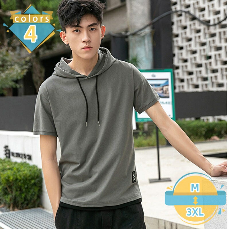 パーカー メンズ 半袖 メンズ 夏服 軽い 柔らかい ビッグシルエット おしゃれ カジュアル Tシャツ メンズ 大きいサイズ 半袖パーカー オーバーサイズ ゆったり メンズ Tシャツ 半袖 無地 五分袖 メンズパーカー 20代 30代 40代 mssk-online