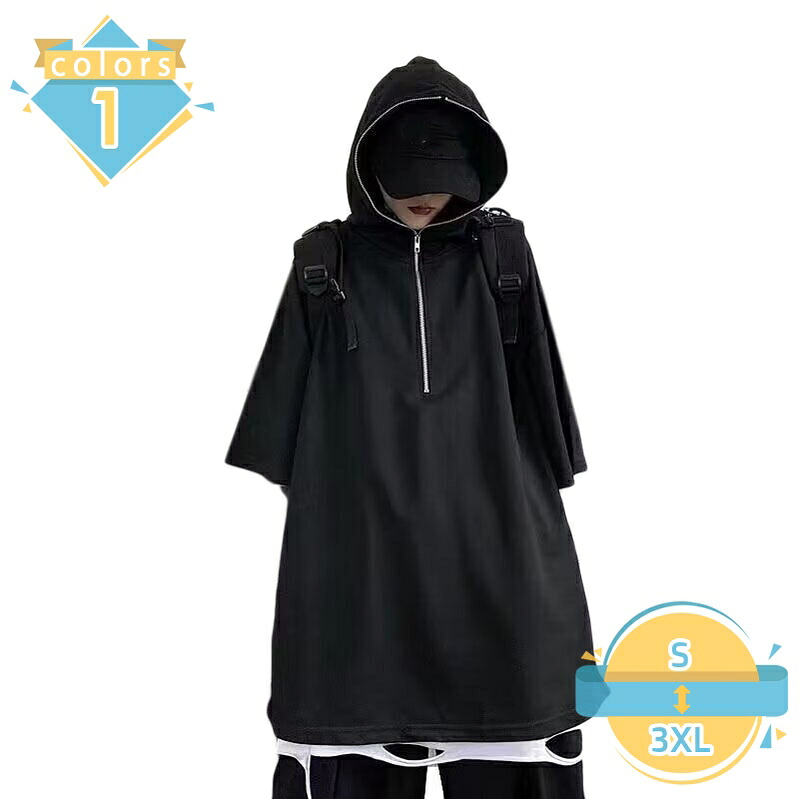 500円OFF引き換え証 tプルオーバー メンズ ティーシャツ 夏服 半袖 流汗 パーカー メンズ 運動競技 パーカー 吸汗速乾 心地よいパーカー 途轍も無い大きさ 格好のいい かっこいい 自然的 歳月 パーカー メンズ 半袖 春 夏 秋 透け透け 無地 五分袖 mssk-online