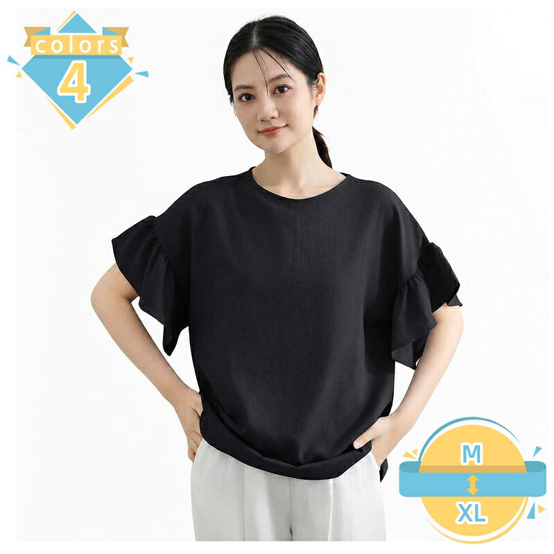 体型カバー トップス レディース フリル袖 カットソー ゆったり Tシャツ チュニック風 ブラウス 着痩せ おしゃれ きれいめ カジュアル オフィス 通勤 お出かけ 大人 デイリー 春 夏 フェミニン mssk-online｜トラベア雑貨店