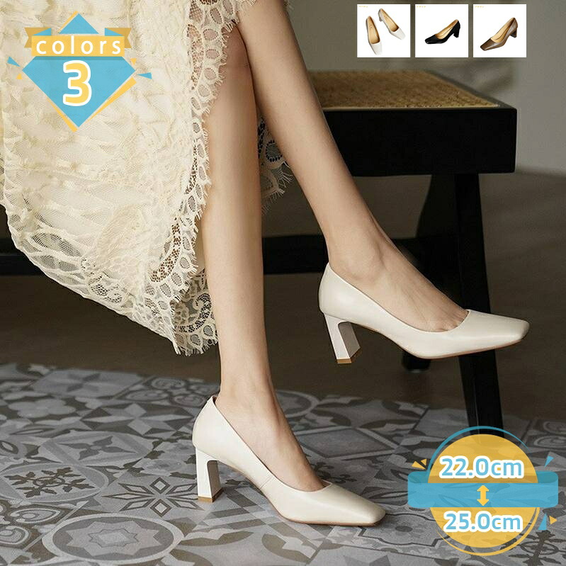 500円OFFクーポン パンプス 簡単に履ける 6.5cmヒール パンプス スクエアトゥ 痛くない レディース フォーマルシューズ レディースパンプス 歩きやすさい 卒業式 入学式 オフィス ビジネス パーティー ローヒール ファッション mssk-online