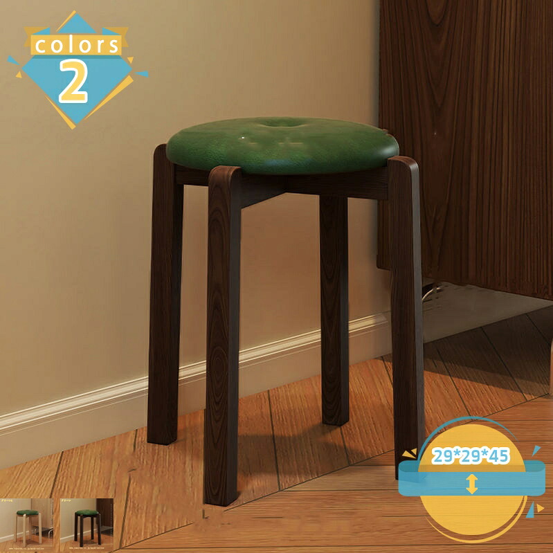 スツール 木製 2脚セット 天然木 丸椅子 北欧 シンプル スタッキング 高さ45cm 完成品 ナチュラル スツール 丸イス ラウンドスツール フラワースツール 踏み台 脚立 玄関椅子 無垢材のスツール 重ねられる椅子 クッションスツール mssk-online