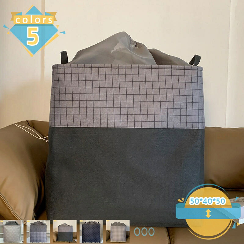 折り畳み式収納バスケット 収納ボックス 収納かご ハンドル付き クローゼット収納 オシャレ バスケット かご ストレージバスケット 引き出し 高耐久性 おもちゃ収納 衣類収納 小物収納 mssk-online