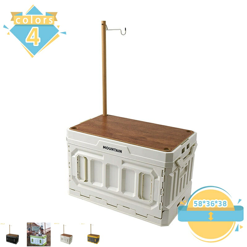 コンテナボックス 収納ボックス フタ付き 収納ケース おしゃれ 収納 道具入れ プラスチック 収納BOX 屋内 屋外 アウトドア テーブル キャンプ用品 boxコンテナ 屋外 屋内 頑丈 丈夫 持ち手 折り畳み 大容量 ブラック ホワイト 組み立て簡単 mssk-online 9,007円