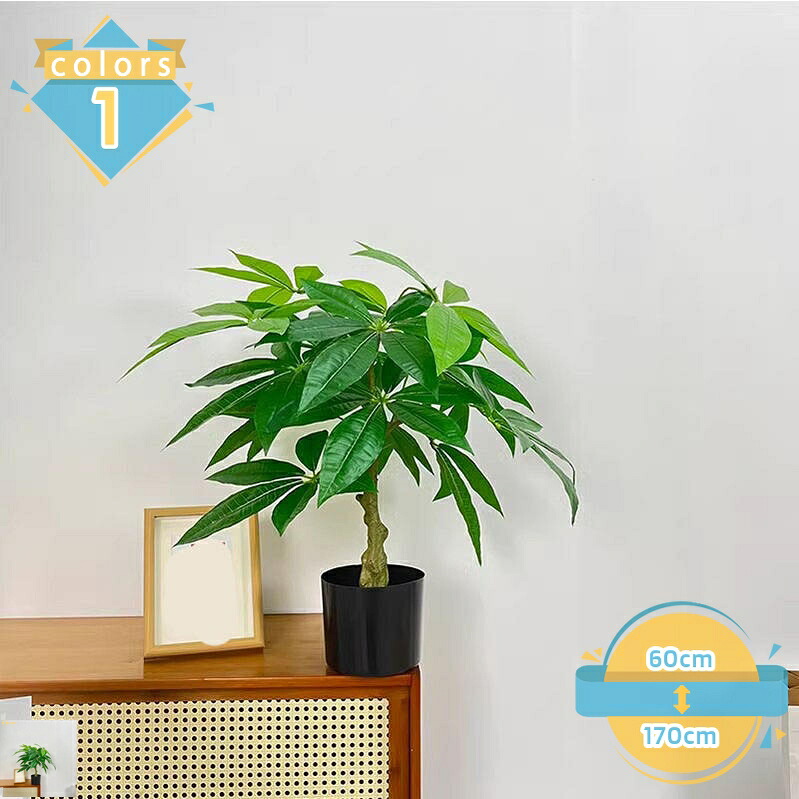 1000円OFFクーポン 人工観葉植物 永遠の命 パキラ 植物鉢植え 枯れない 常緑樹 造花観葉植物 室内 ホーム 庭 装 デコレーション 北欧風 モダンなインテリア 人工樹木 フェイクグリーン 簡単世話いらず ホテル 民宿 ロビー mssk-online|トラベア雑貨店