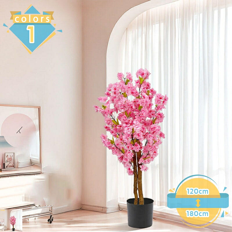 2000円OFFクーポン 人工観葉植物 桜の木 桜の花 フェイクグリーン 水やり不要 肥料不要 枯れない インテリア装飾 造花 おしゃれ フェイクツリー 大型 家庭装飾 民宿 盆栽植物 造花観葉植物 簡単世話いらず リビングルーム 北欧風 常緑樹 mssk-online|トラベア雑貨店