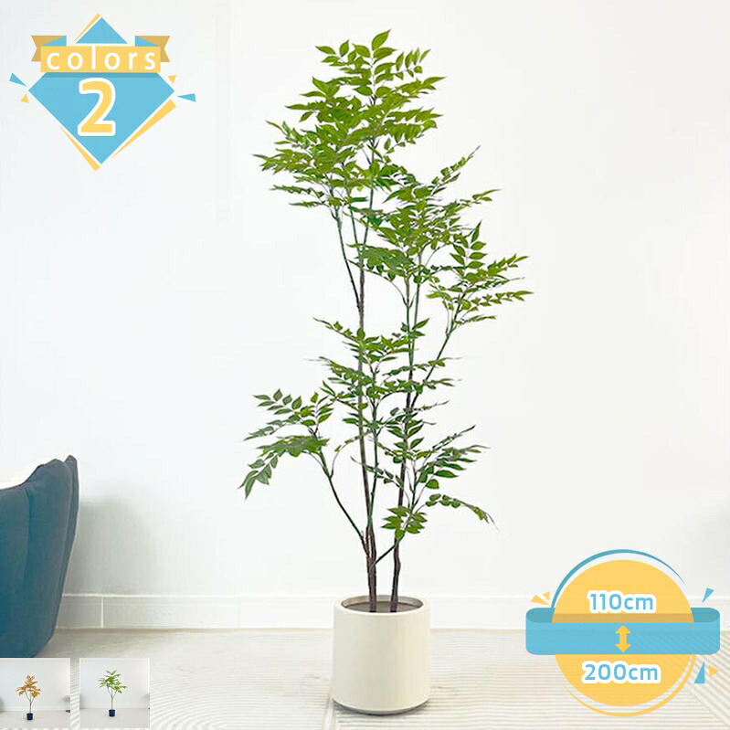 1000円OFFクーポン 人工観葉植物 椿の木 フェイクグリーン 水やり不要 肥料不要 枯れない インテリア装飾 造花 おしゃれ フェイクツリー 大型 家庭装飾 民宿 盆栽植物 造花観葉植物 簡単世話いらず リビングルーム 北欧風 常緑樹 mssk-online｜トラベア雑貨店