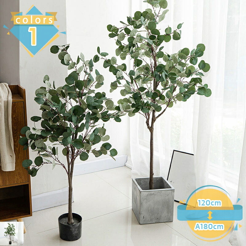 1000円OFFクーポン フェイクグリーン 人工観葉植物 室内 リビング オフィス インテリアグリーン 造花 観葉樹 手入れ不要 ユーカリ 簡単保 水やり不要 害虫駆除不要 おしゃれ 風水 開運 ギフト 植木 鉢植え 観賞用 新築祝い 開店祝い 新年 クリスマス mssk-online|トラベア雑貨店