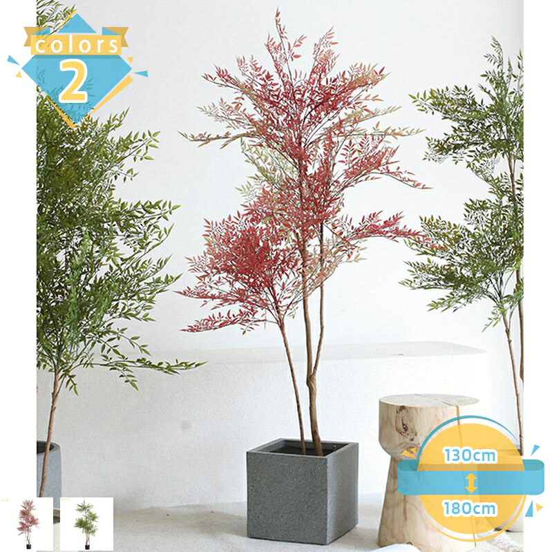 竹 バンブー フェイクグリーン 人工観葉植物 観葉樹 造花 世話がない 水やり不要 枯れない 屋内 ホーム 玄関 キッチン オフィス インテリア おしゃれ 観覧植物 グリーン装飾 フェイクツリー お祝い 樹 木 開店祝い 引越し祝い mssk-online