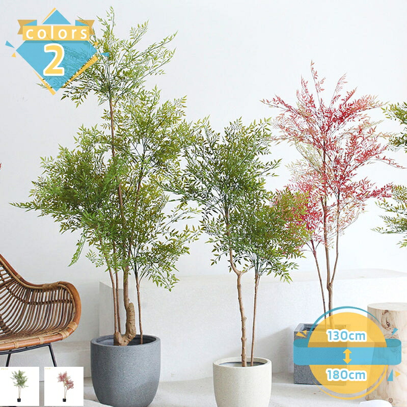 竹 バンブー 緑 フェイクグリーン 観葉植物 本物そっくり 大型 人工植物 虫がわかない 土を使わない 水やり不要 お手入れ簡単 室内 インテリア リビング オフィス おしゃれ かわいい 観葉樹 ギフト プレゼント 引越し祝い 新築祝い mssk-online