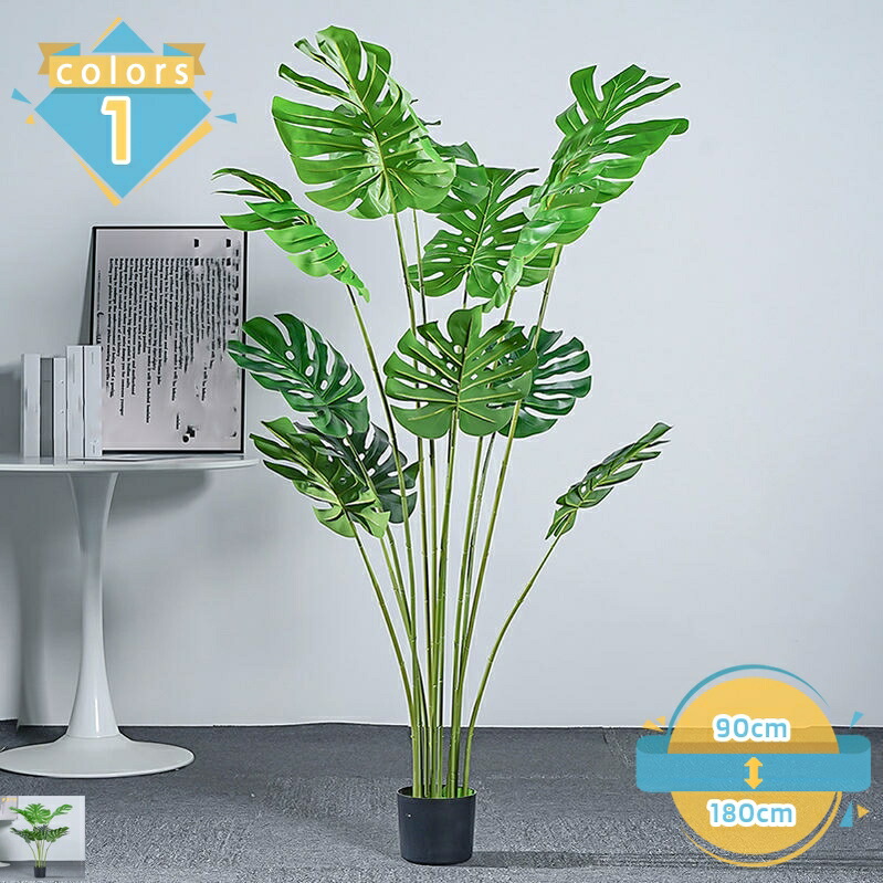 モンステラ 緑 フェイクグリーン 観葉草木 本物そっくり 大型 人工草木 虫がわかない 土を使わない 水やり不必要 お取りつくろう分かりやすい 室内 室内装飾 リビング 事務所 かっこ良い 愛くるしげ 観葉樹 差し上げ物 差し上げ物 住み替えお祭り 造営お祭り mssk-online 花・観葉植物-造花・人工観葉植物-花・ガーデン・DIY