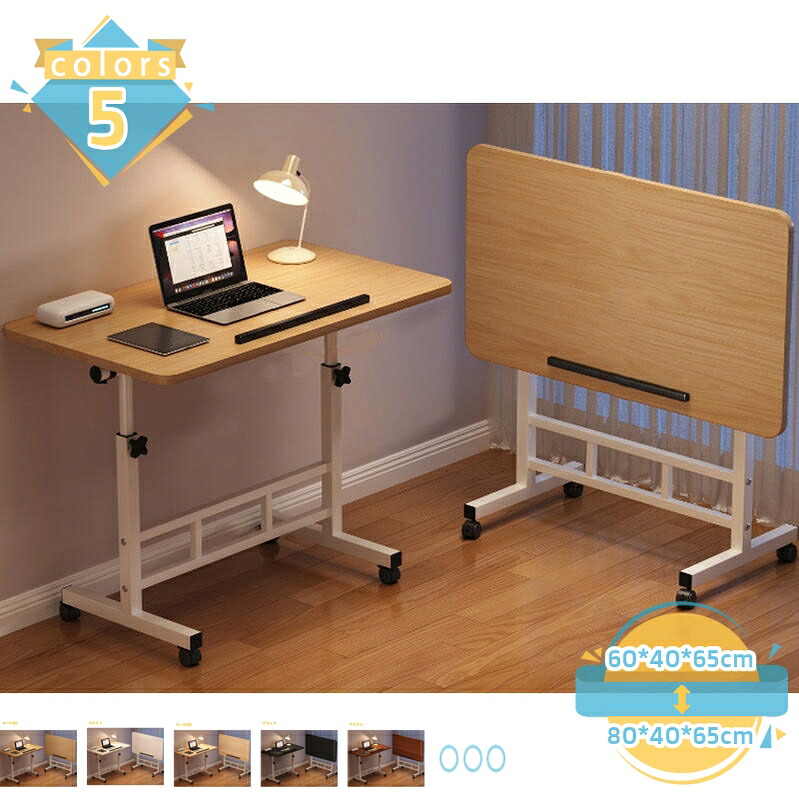 1000円OFFクーポン 折りたたみデスク 折りたたみテーブル コンパクトデスク 省スペース 学習デスク ワークデスク オフィスデスク ベッドサイドテーブル サイドテーブル 書斎机 学習机 PCデスク ナイトテーブル おしゃれ 木製 木目 簡単組立 パソコンデスク｜トラベア雑貨店