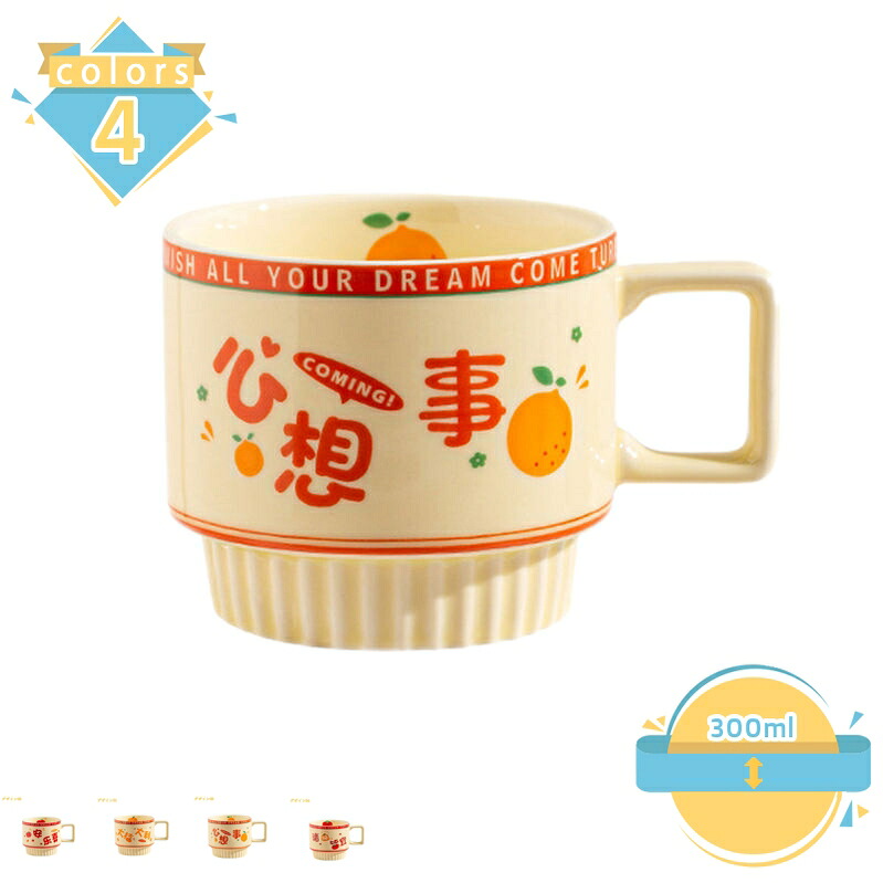 柿 コップ 珈琲優勝杯優勝杯 耐高温 軽さ 瀬戸もの 陶芸愛くるしげ 面白可笑しい 差し上げ物 男女兼用 今めかしい 耐久性 執務室 飲食店 生まれ落ちる日不死化品 公休日の差し上げ物 室内装飾かざり付ける 紅茶 優勝杯 愛くるしげチューリップ mssk-online