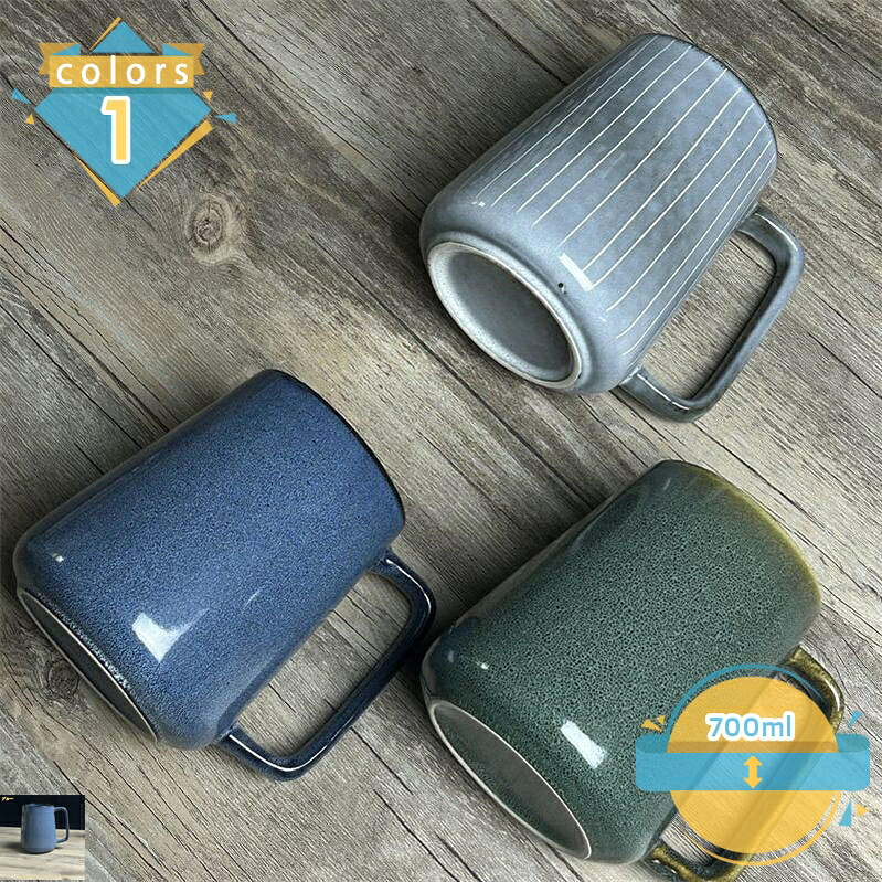 1000円OFFクーポン マグ マグカップ コーヒーカップ かわいい セラミック 耐熱カップ 陶器 ティーカップ 朝食カップ おしゃれ グラデーション柄 耐久性 お手入れ簡単 大きめのマグカップ 家庭 オフィス 温かい飲み物 冷たい飲み物 ジュース 氷水 牛乳 コーヒー｜トラベア雑貨店