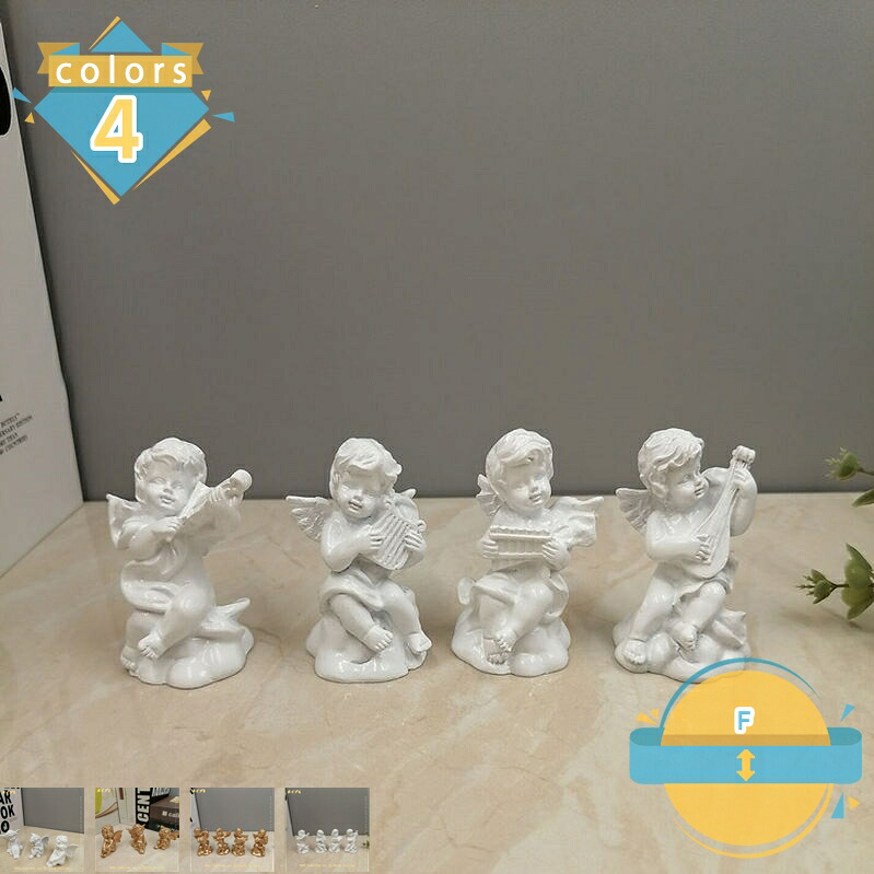 1000円OFFクーポン 天使 置物 可愛い天使像 エンジェル ガールズ 恋愛 風水 雰囲気 風水アイテム 天使の置物 ミニ エンジェル ガーデニンググッズ 樹脂 天使 オブジェ クリスマス ディスプレイ 装飾品 素敵 記念日 誕生日 新築祝い プレゼント mssk-online|トラベア雑貨店
