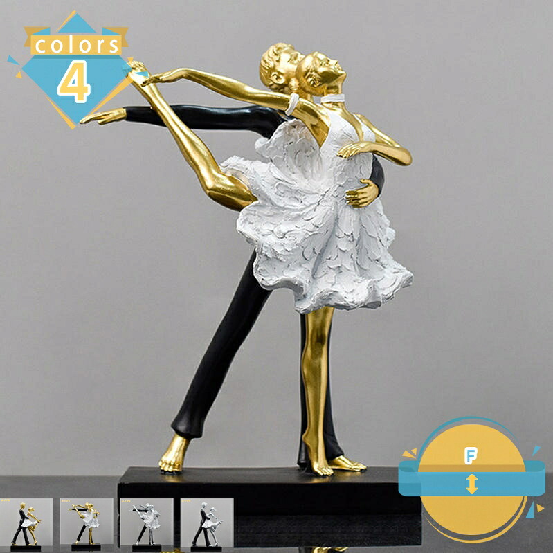 1000円OFFクーポン オブジェ 抽象彫刻 アート 樹脂 ダンサー バレリーナ 現代アート 人形 人像 白 黒 インテリア 置物 装飾 飾り シンプル おしゃれ かわいい ユニーク モダン レトロ 北欧 スタイル 芸術 撮影小物 ディスプレイ 玄関 リビング 雑貨 mssk-online｜トラベア雑貨店