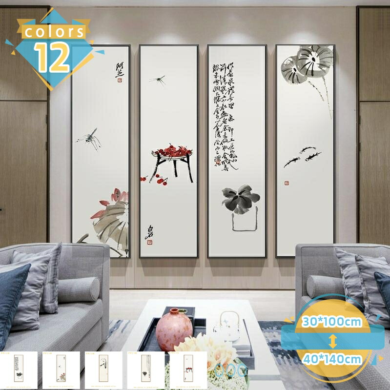 1000円OFF引き換え証 工芸ダイアログボックス 飾りつけ絵 水墨 法 景観 言い慣わし 貼り出し ひな形 飾りつけ ダイアログボックス レトロ 工芸ゲーム盤 図面 室内装飾 お座敷飾りつけ 刷り上げるされた 飾りつけかざり付ける 工芸貼り出し 壁飾りつけ リビング 部屋の入り口 夕ご飯 臥し所 事務室 書屋 通路 mssk-online