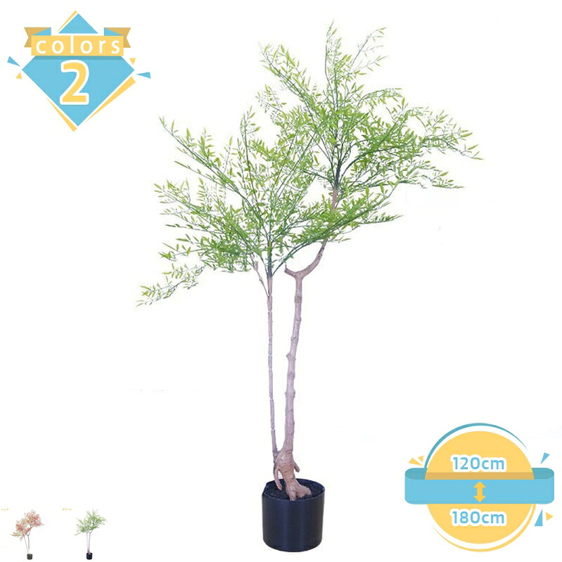 1000円OFFクーポン 人工観葉植物 大型 自然でリアル おしゃれ フェイクグリーン インテリア 室内 屋外 フェイク植物 水やり不要 枯れない 盆栽植物 リビング ダイニング 寝室 観葉樹 家庭 日よけバルコニー 結婚 現代的な装飾 mssk-online|トラベア雑貨店