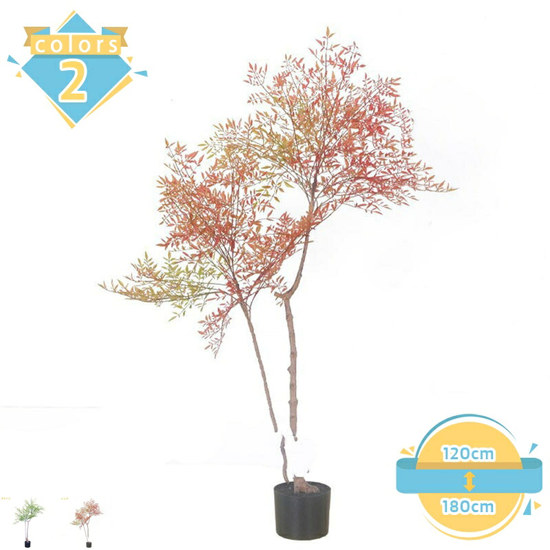 1000円OFFクーポン券 フェイクグリーン ご覧なさる草木 人工観葉樹 観葉草木 まがい物 造花 分かりやすい 執務室 室内 室内装飾 大型 鉢 今めかしい 人工 御祭り 父の日 臥し所 リビング 飾りつけ 老人ホーム 飾りつけ 取り計らういらず 水やり不必要 mssk-online