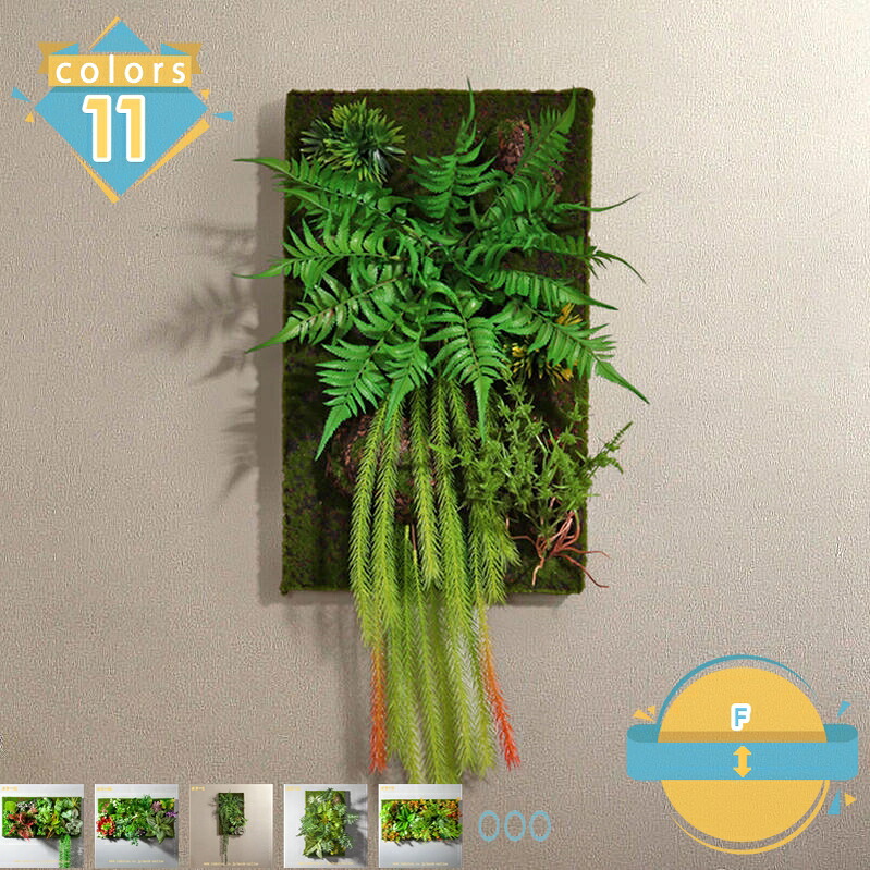 ウォール緑であること 飾り付け かっこ良い 多肉植物 造花 寄せ植え 愛くるしげ リビング 夕御飯 勝手もと 入り口・入口 臥し所 室内用便器 自然的 室内装飾 バス発着場かざり付ける 壁面かざり付ける フェイクグリーン 人工観葉草木 差し上げ物 mssk-online 人工観葉植物-造花・人工観葉植物