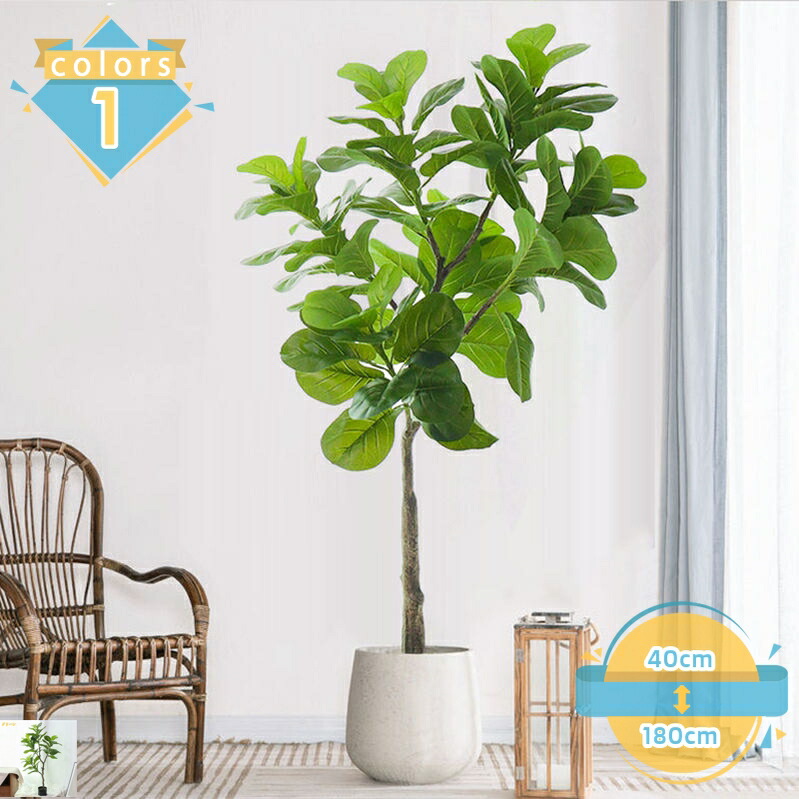 大型 人工観葉植物 フェイクグリーン インテリア 雑貨 北欧風 フェイク 造花 観葉植物 リビング ルームデコレーション おしゃれ 造景 フェイクツリー 観葉樹 本物そっくり ins インテリア飾り ウェディング キッチン バスルーム mssk-online