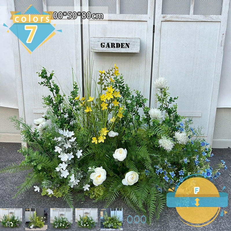 人工観葉植物 造花 インテリア飾り 枯れない花 屋外 フラワーアレンジメント シルクフラワー おしゃれ 店舗装飾 結婚式飾り ウエディング 色あせなし パーティー用 水やり不要 枯れない 葉の装飾 花の茂み 人工植物 mssk-online