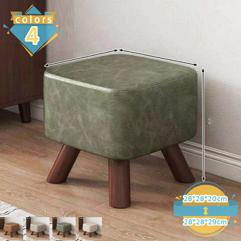 オットマン 腰かけ オットマン puなめし革 足置き 1人掛け 北欧 今めかしい sofa 今めかしい 無地 分かりやすい リビング 寝椅子 オットマン ミッドセンチュリー 分かりやすい 寝椅子 布製 織り地 腰かけ チェアー 寝椅子 ミニ腰かけ mssk-online