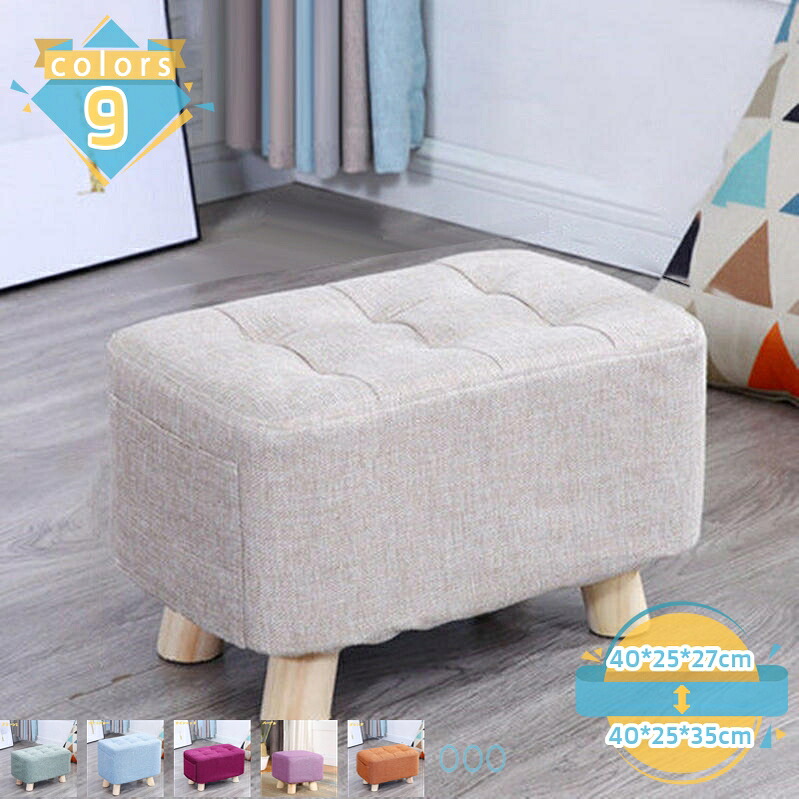 1000円OFFクーポン スツール チェア 椅子 イス いす おしゃれ 北欧 天然木 木製 四角 高さ45cm 背もたれなし アームレス 肘なし 腰掛け オットマン リビング 玄関 シンプル ロースツール 玄関イス ナチュラル ファブリック ダイニングチェア ミニ mssk-online｜トラベア雑貨店