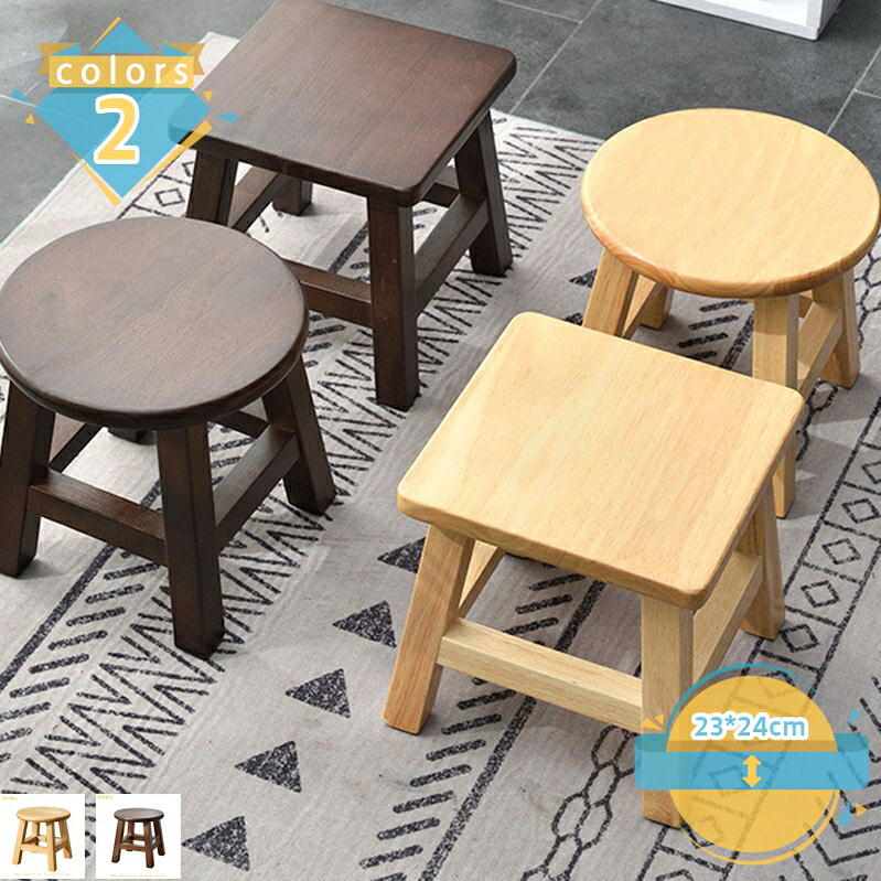 500円OFFクーポン スツール 木製 椅子 おしゃれ ミニスツール 小さい ウッドスツール 丸椅子 イス かわいい 天然木 花台 ミニテーブル 低い椅子 ロースツール アンティーク 玄関 腰掛け コンパクト 花台 玄関先 屋外 室内 盆栽スタンド mssk-online