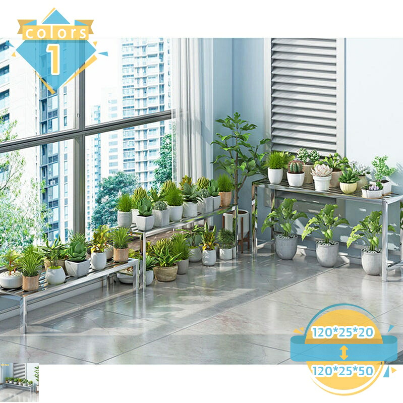 1000円OFFクーポン ステンレス製フラワースタンド 花台 鉢園芸ラック 植物台 植木鉢 プラントスタンド 屋外室内 1段 ベランダ フラワー おしゃれ 室内 園芸ラック ジャグスタンド フラワーラック 置く台 植木 プランタース 花棚 多肉植物 mssk-online｜トラベア雑貨店