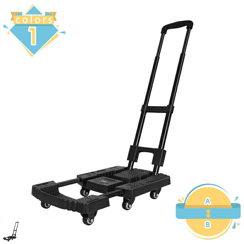 1000円OFFクーポン 折りたたみ式 コンパク トキャリーカート 超軽量 台車 ハンドキャリー 荷重100kg 軽量 旅行 アウトドア 荷車 荷物 カート 折り畳み式 キャリー ワゴン コンパクト 荷台 運搬 キャリーカート 伸縮 静音 台車カート mssk-online｜トラベア雑貨店