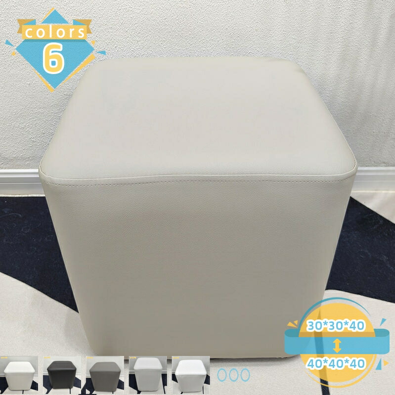 500円OFFクーポン スツール おしゃれ 小さい 合皮 コンパクト 北欧 玄関 レザースツール ミニスツール 正方形 レザー フットレスト 荷物置き 四角椅子 足置き 低め 玄関椅子 チェアホテル ロビー オフィス 正方形 スクエア 椅子 イス mssk-online 6,894円