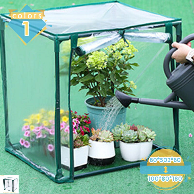 500円OFFクーポン ビニール温室 フラワースタンド用 横型 フラワースタンド 専用ビニールカバー付き 園芸 棚 屋外 簡易温室 フラワーハウス ガーデニングラック ビニールハウス ガーデンハウス 温室 菜園 花壇 家庭菜園 雨よけ 霜よけ mssk-online｜トラベア雑貨店