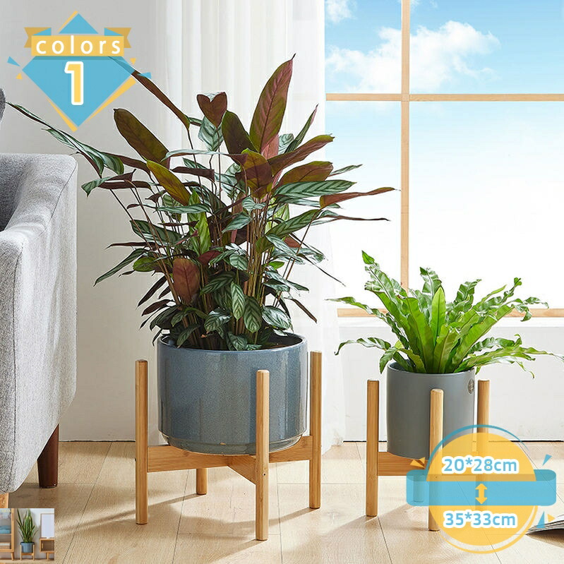500円OFFクーポン フラワースタンド 竹製 室内 花ポットホルダ プランタースタンド 玄関 おしゃれ 鉢スタンド 屋外 観葉植物 台 フラワーポット 植木鉢台 花台 植木鉢 天然竹 飾り台 北欧 シンプル ナチュラル ポットスタンド 盆栽スタンド mssk-online