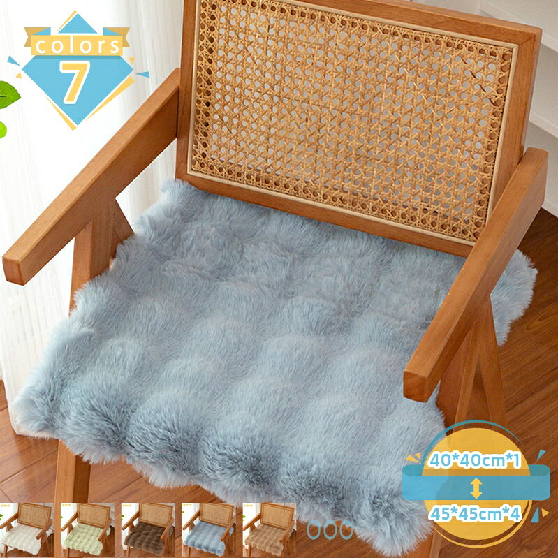 座蒲団 居敷き 座布団 厚め 紐付き 1枚/2枚/3枚/4枚仕掛ける ふわふわ シャギー出どころ 無地 オール時節 居敷き座布団 晩ご飯女性議長用 女性議長パッド ダイニングチェアクッション お尻が一方ならずならない 上滑り打ちきり mssk-online