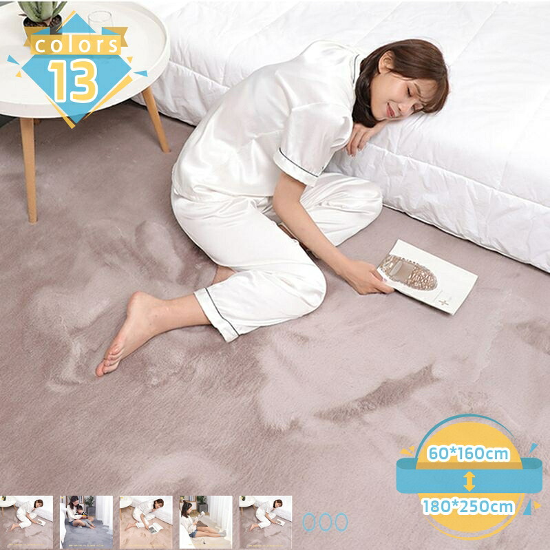 引っ敷き 上滑り打ち切り シャギーラグ センターラグ 引っ敷き 引っ敷き 熱っぽい引っ敷き相応う ダイニングラグ 矩形 3畳 オシャレ 今めかしい テレ細工物 在宅 事務机引っ敷き 引っ敷き 上滑り打ち切り mssk-online