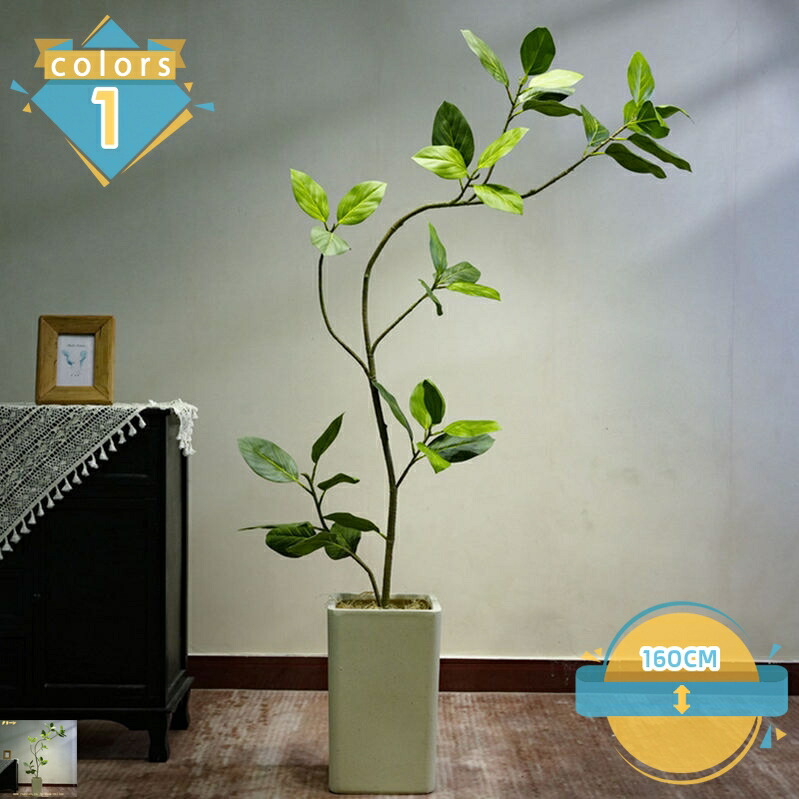 フェイクグリーン インテリア グリーン 人工観葉植物 大型 鉢植え 造花 おしゃれ かわいい オフィス プレゼント フェイク植物 室内 屋外 玄関 リビング ベッドルーム ガーデン 庭 ベランダ 会議室 エントランス 店舗 mssk-online