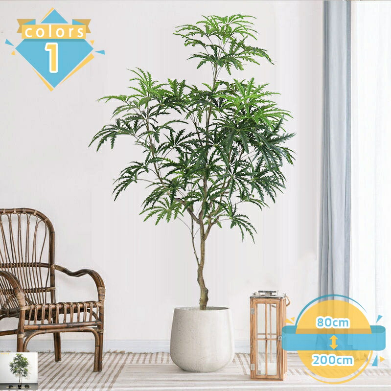 フェイクグリーン リアル 人工観葉植物 インテリアグリーン 大型 本物そっくり 観葉樹 人工葉っぱ お世話不要 枯れない デコレーション フラワーギフト 植物装飾 事務所 家庭 造花 雑貨 ウェディングセンターピース 装飾り mssk-online