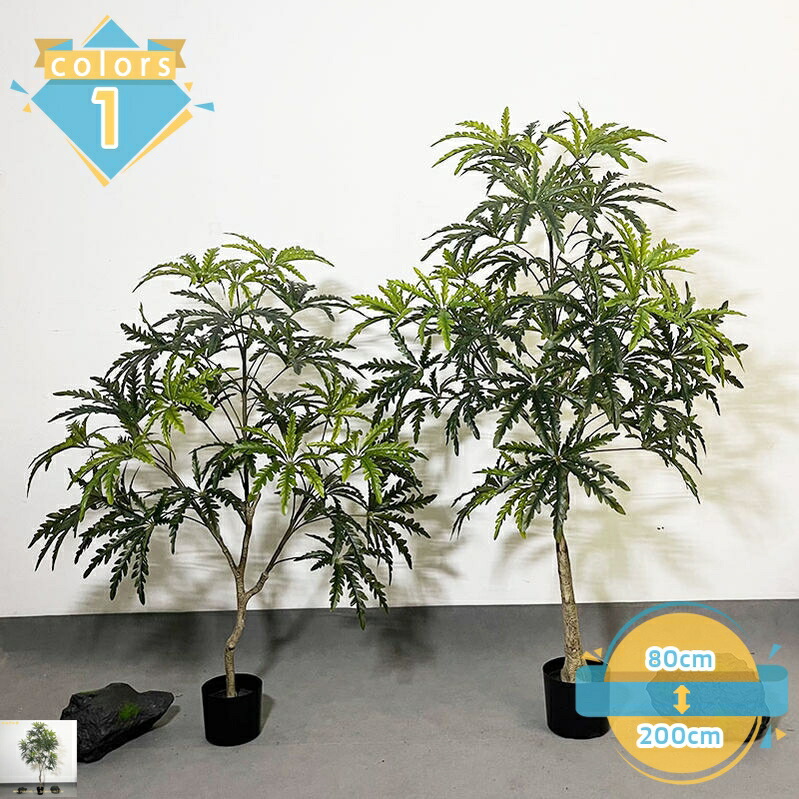 フェイクグリーン 人工観葉植物 大型 鉢植え お手入れ不要 枯れない オフィス インテリア装飾 カフェ 店舗用 リビング ベッドルーム ギフト 引越し祝い プレゼント メンテナンス不要 水やり不要 害虫対策不要 開業祝い ホテル mssk-online