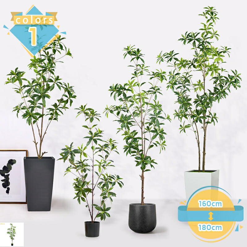 1000円OFFクーポン フェイクグリーン 大型 観葉植物 フェイク 造花 おしゃれ 室内 インテリア グリーン オフィス 受付 リビング 店舗 室内装飾 緑色の植物 鉢植え 耐摩耗性 安定 本物そっくり 盆栽 プレゼント ホーム 寝室 書斎 分解可能 mssk-online|トラベア雑貨店