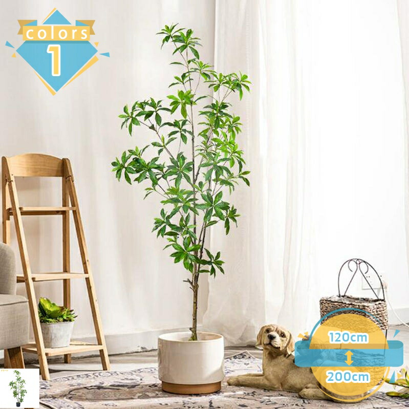 フェイクグリーン 室内/屋外対応 リアル 観葉植物 フェイク 人工観葉植物 造花 大型 インテリアグリーン 本物そっくり 人工植物装飾 観葉樹 水やり不要 害虫駆除不要 室内用 シンプル 本棚 玄関 自宅 カフェ オフィス ホーム mssk-online