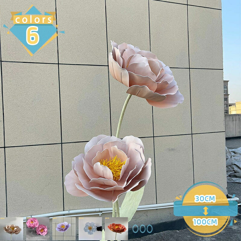 サクラ色造花 フェイクフラワー 立体 本物そっくり EVA製 花片 大型 手作り 枯れない 御芽出度かざり付ける 交歓会 会場組み立て 御芽出度 周囲の状況 バス発着場見せびらかす 人工観葉草木 高さ約1.4M mssk-online