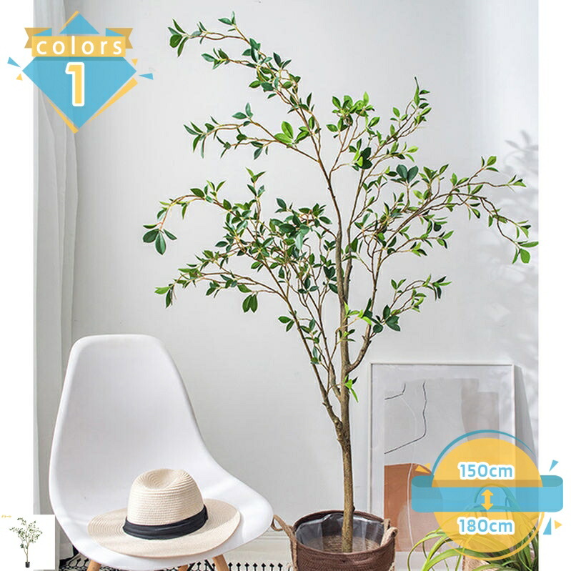 山茶花 観葉植物 アジアン インテリア フェイクグリーン 人工観葉植物 新築祝い 開店祝い 大型 おしゃれ リビング 大きい 本物そっくり リアル 造花 飾り 水やり不要 お手入れ不要 新生活 お祝い 室内 屋外 玄関 オフィス 引越し祝い お歳暮 御歳暮 mssk-online
