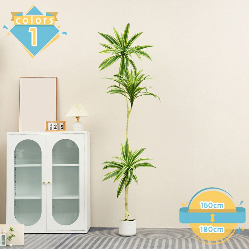 1000円OFFクーポン 人工観葉植物 ユッカ 鉢植え インテリア 水やり不要 造花ユッカ お祝い ギフト プレゼント 開店祝い 新築祝い 誕生日祝い 結婚祝い 引っ越し祝い おしゃれ 北欧 モダン ナチュラル インテリアグリーン 室内 おしゃれ 風水 大型 本物そっくり｜トラベア雑貨店