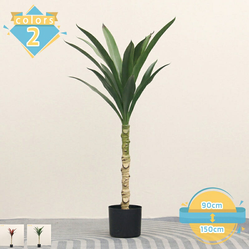 ユッカ 人工観葉草木 大型 馬鹿でかい 造花 まがい物 緑であること 今めかしい オシャレ 好いたらしい 把握 褒めたたえる 庭園 室内装飾 室内装飾緑であること 執務室 リビング 部屋の入り口 庭 屋内 家 未経験者 鉢植え 庭植え お取りつくろう不必要 水やり不必要 差し上げ物 差し上げ物 mssk-online