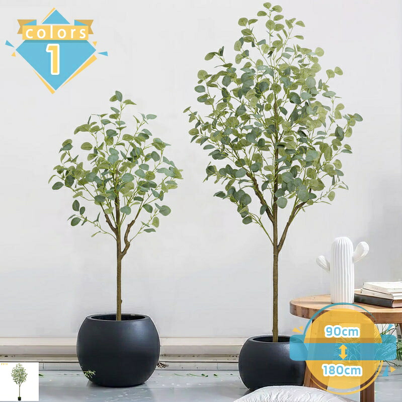 観葉植物 常緑樹 フェイクグリーン インテリア 人工観葉植物 観覧植物 おしゃれ 世話がない 水やり不要 枯れない 害虫が発生しない ホーム 玄関 キッチン オフィス 屋内 ホーム ベランダ リビング 大型 造花 人工樹木 人工観葉樹 飾り プレゼント用 mssk-online