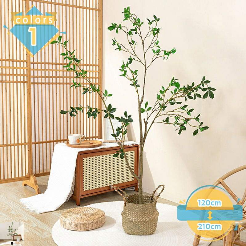 山茶花 椿の木 まがい物 大型 馬鹿でかい フェイクグリーン 人工観葉草木 造花 ご覧なさる草木 室内装飾 室内 室外 まがい物草木 人工 観葉草木 水やり不必要 枯れない 盆栽草木 差し上げ物用 差し上げ物 鉢植え 今めかしい 御祭り 生まれ落ちる日 一緒になる 父 母 mssk-online